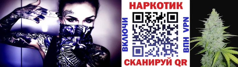 Что такое Асино Cocaine  Меф мяу мяу  Галлюциногенные грибы  Канабис  ГАШ  Alpha-PVP 