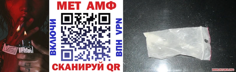 Amphetamine VHQ  Асино 