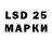 Лсд 25 экстази кислота DanBro 210
