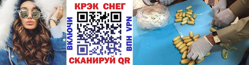как найти закладки Асино COCAIN Fish Scale