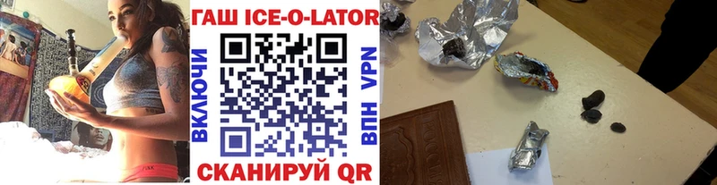 ГАШИШ 40% ТГК Асино