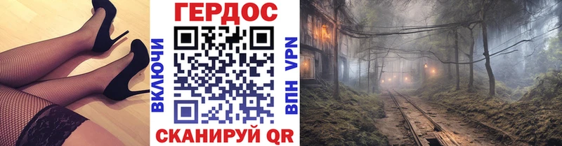ГЕРОИН VHQ Асино