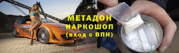 спиды Армянск