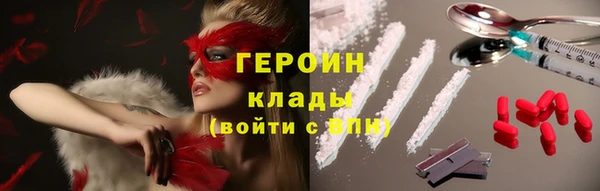 спиды Армянск