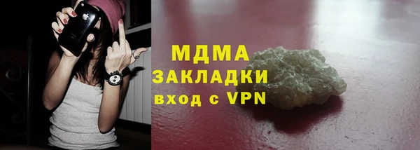альфа пвп Покровск
