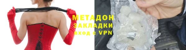 альфа пвп Покровск