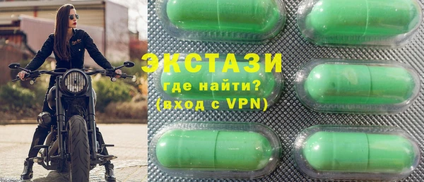 спиды Армянск