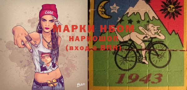 мефедрон Покров