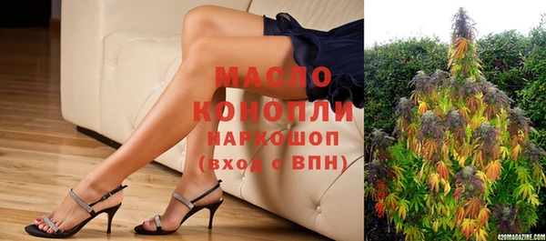 мефедрон Покров
