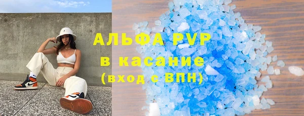 скорость mdpv Покачи