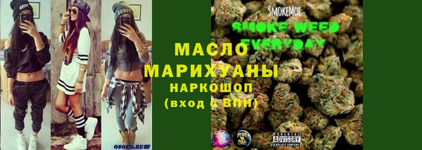 спиды Армянск