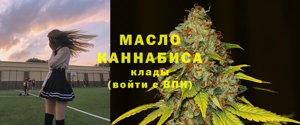 спиды Армянск