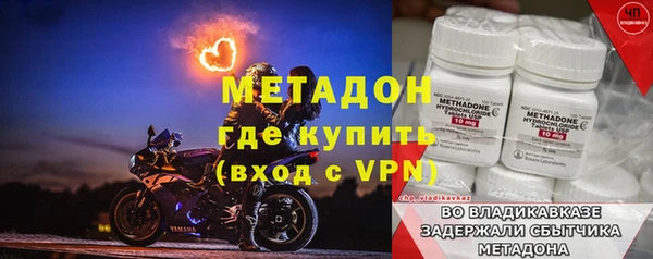 спиды Армянск