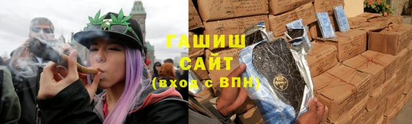 спиды Армянск
