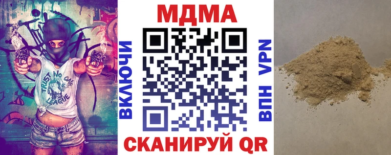 MDMA VHQ  как найти   Асино 