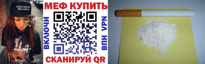 Мефедрон кристаллы  купить наркотик  Асино 