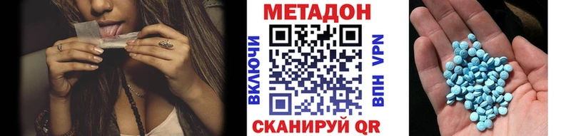 цена   Асино  Метадон белоснежный 