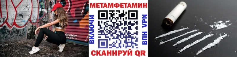 МЕТАМФЕТАМИН Декстрометамфетамин 99.9%  Асино 