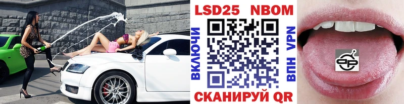 mega вход Асино Марки NBOMe 1,5мг
