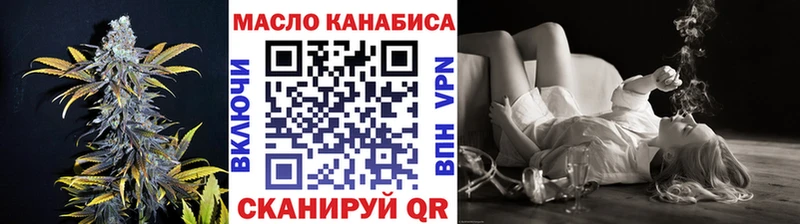 цены   Асино  кракен ONION  Дистиллят ТГК Wax 